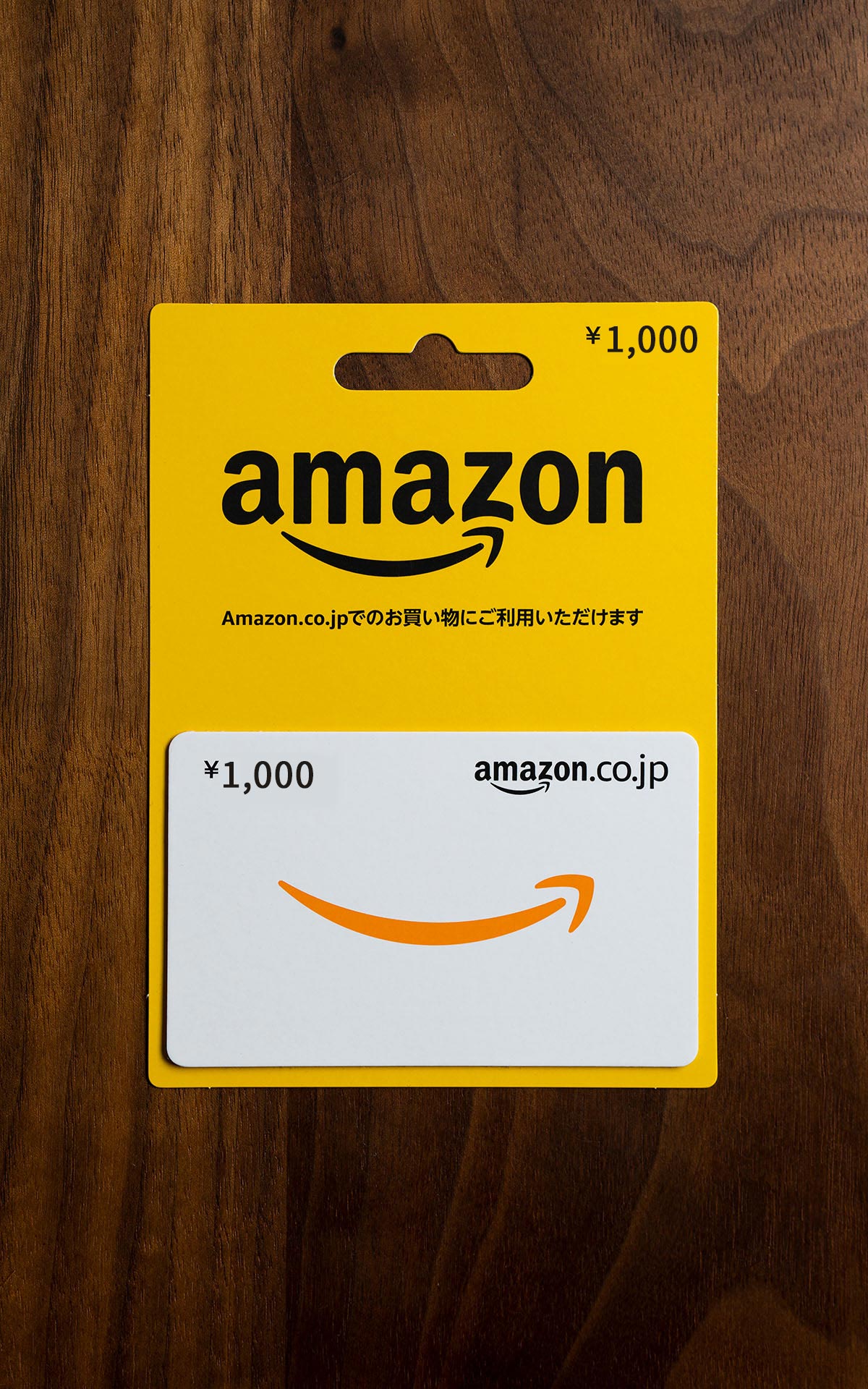 Amazonギフト券1000円分