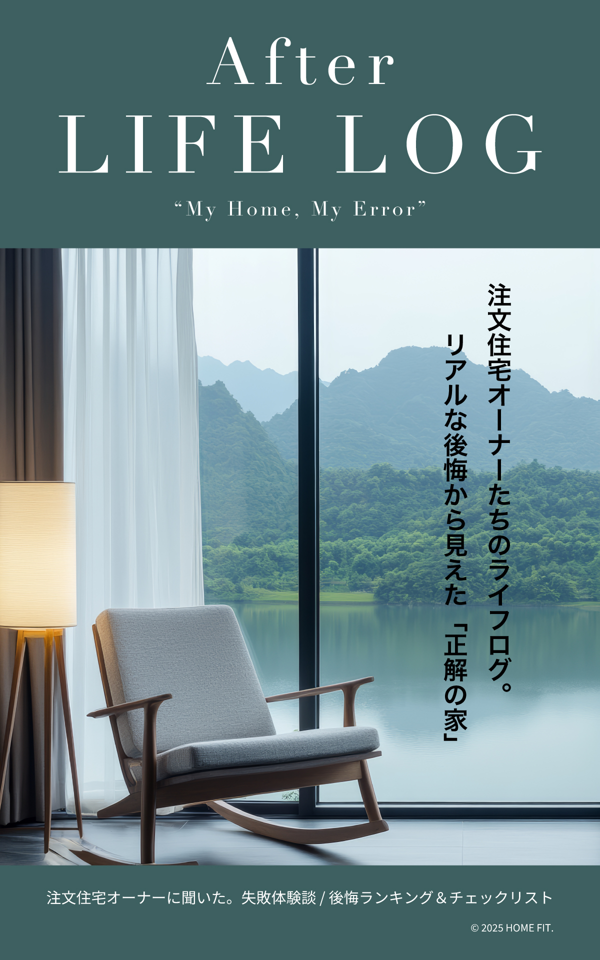 eBookの表紙